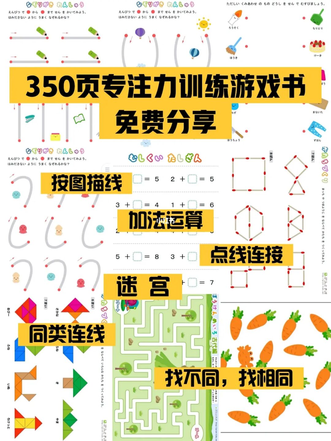 小孩玩手机游戏怎么控制_一年级小孩玩的游戏手机_小孩玩手机游戏扣费怎么追回