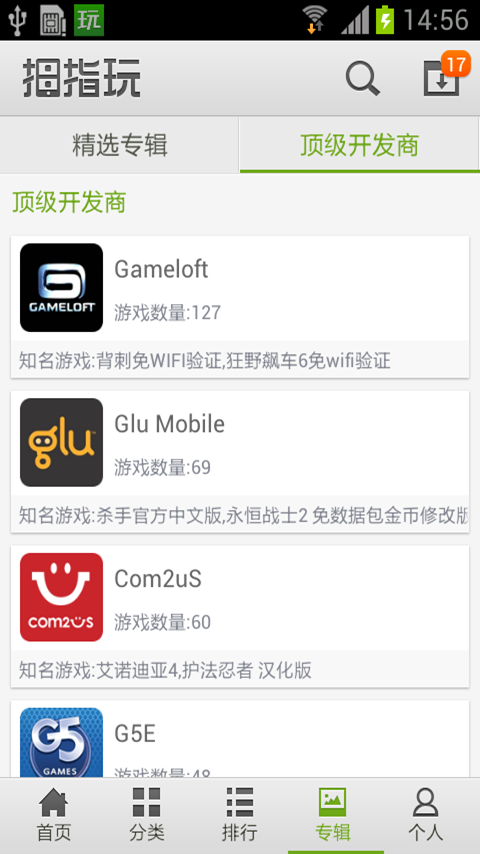 推荐哪款游戏手机版本_款版本推荐手机游戏有哪些_版本低的游戏