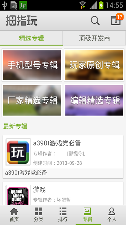 版本低的游戏_推荐哪款游戏手机版本_款版本推荐手机游戏有哪些