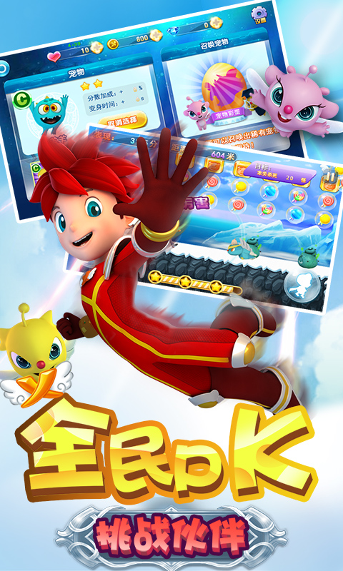 游戏模式会损耗手机吗吗-手机游戏不伤机,助你成勇者(图1) 损耗模式手机游戏会怎么样_手机玩游戏损耗大吗_游戏模式会损耗手机吗吗