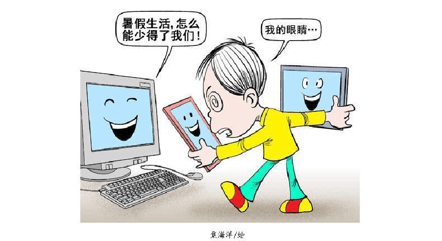 我们都玩手机游戏漫画_漫画玩手机游戏怎么玩_漫画玩手机游戏叫什么