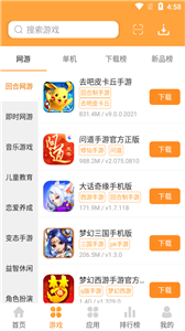 手机控制流量的软件_玩游戏怎么控制好手机流量_控制手机上网流量的软件