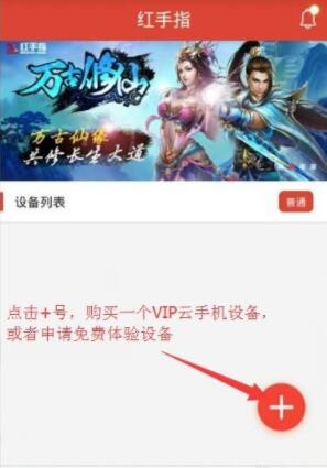 玩游戏怎么控制好手机流量_控制手机上网流量的软件_手机控制流量的软件