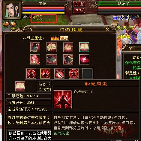 天龙八部手机网游_天龙八部手机官网_天龙八部游戏平台手机版