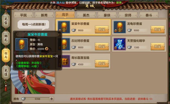 天龙八部手游工作室教学视频_天龙八部手游游戏攻略大全_天龙八部手机游戏工作室