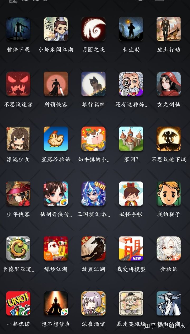 小格解说游戏手机-游戏手机的冒险之门开启魔法道具之旅#iOS#Android(图2) 小格解说游戏手机_小格解说免费下载_小解说游戏视频