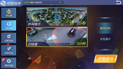 小格解说游戏手机-游戏手机的冒险之门开启魔法道具之旅#iOS#Android(图3) 小解说游戏视频_小格解说游戏手机_小格解说免费下载