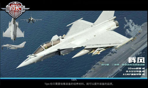 现代军事游戏手机_军事现代手机游戏大全_现代军事游戏手机版