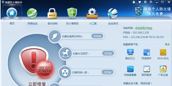 卫士官方安全网址360_卫士官方安全网址360浏览器_360安全卫士官方网址