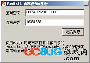 自动登录游戏手机版下载_自动登录游戏账号的软件_手机自动登录的游戏密码在哪