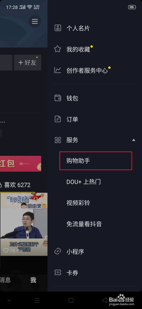 抖音的订单怎么删除_抖音里的订单删除就无法恢复吗_抖音删除订单后怎么再找回来
