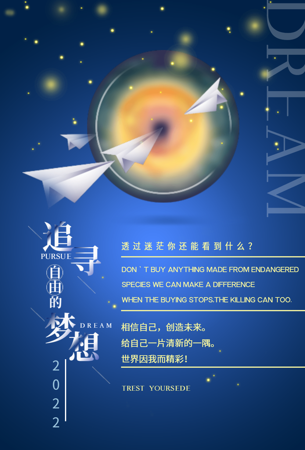 空白符号_空我_空腹血糖正常值