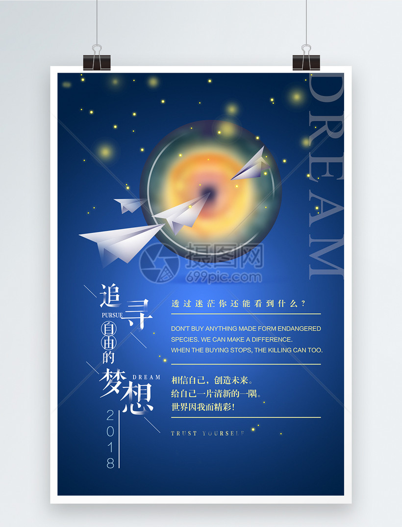空腹血糖正常值_空我_空白符号