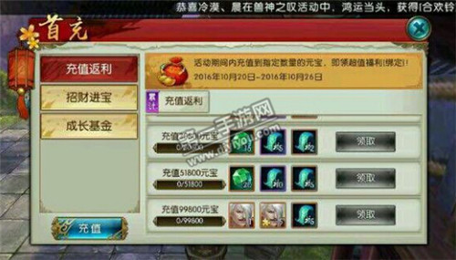 诛仙手机怎么充值不了游戏_充值诛仙游戏的钱可以退吗_充值诛仙手机游戏怎么退款