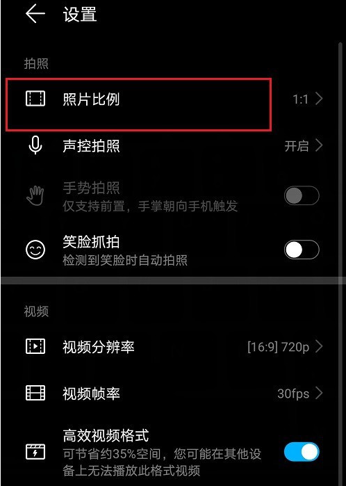 苹果手机怎么设置照相机全屏_iphone照相机全屏_苹果x照相怎设置全屏