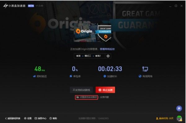 小黑盒游戏盒子_小黑盒手机版怎么加入游戏_小黑盒玩法