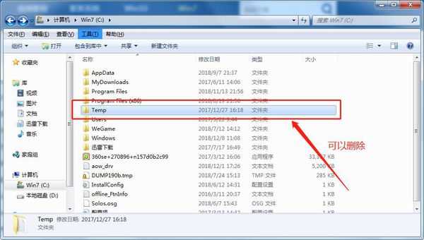 data文件夹可以删除吗_文件夹直接删除_删除文件夹文件还在吗