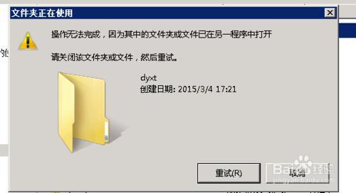 文件夹直接删除_data文件夹可以删除吗_删除文件夹文件还在吗