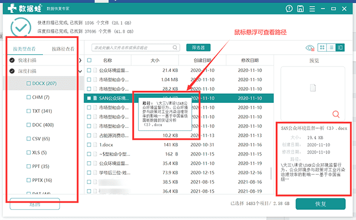 文件夹直接删除_data文件夹可以删除吗_删除文件夹文件还在吗