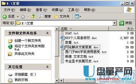 删除文件夹文件还在吗_data文件夹可以删除吗_文件夹直接删除
