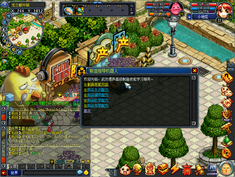 创意无限,乐趣满满,畅玩小哇手机游戏(图1) 小哇手机游戏软件_小哇游戏解锁_小哇手机游戏