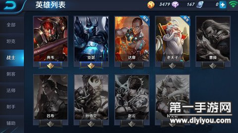 王者对决手机游戏-王者对决:英雄角色完美融合,手机游戏如何征服你?(图1) 王者对决手机游戏_下载王者对决_王者对决手机游戏怎么玩