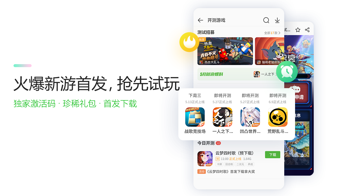 qq游戏欢乐斗地主手机版下载_所有游戏随便下载_随便游戏手机下载