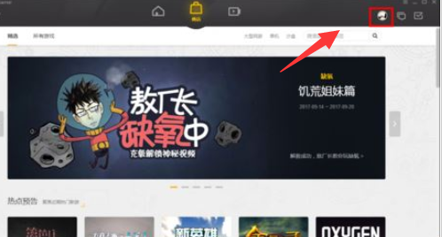 腾讯手机游戏登陆不上-腾讯手机游戏登陆故障,玩家困扰(图2) 腾讯手机游戏登陆不上_手机腾讯游戏登录平台叫什么_腾讯游戏手机登录