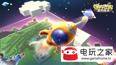 游民星空手机游戏下载-沉迷游民星空,下载手机游戏(图1) 星空下载_游民星空手机游戏下载_星空下载安卓