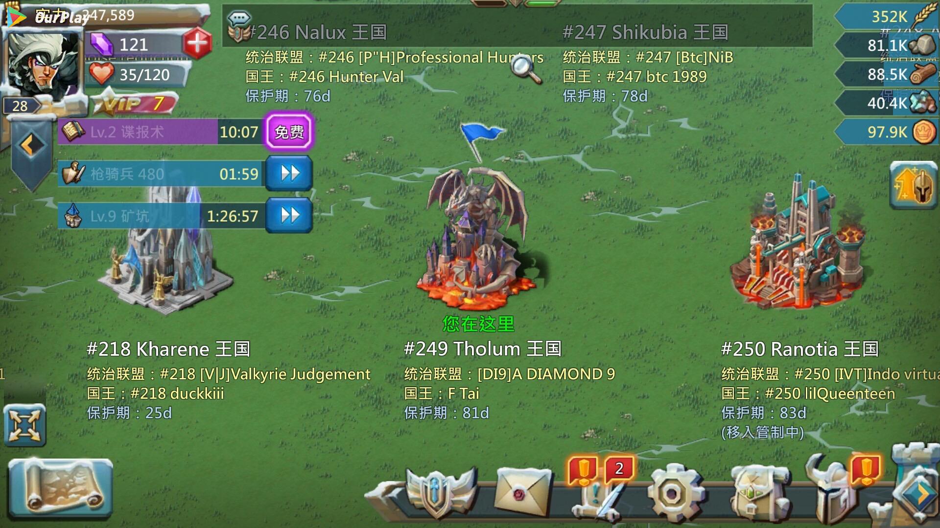 王国保卫战1_保卫王国战争破解版下载_保卫王国战争下载