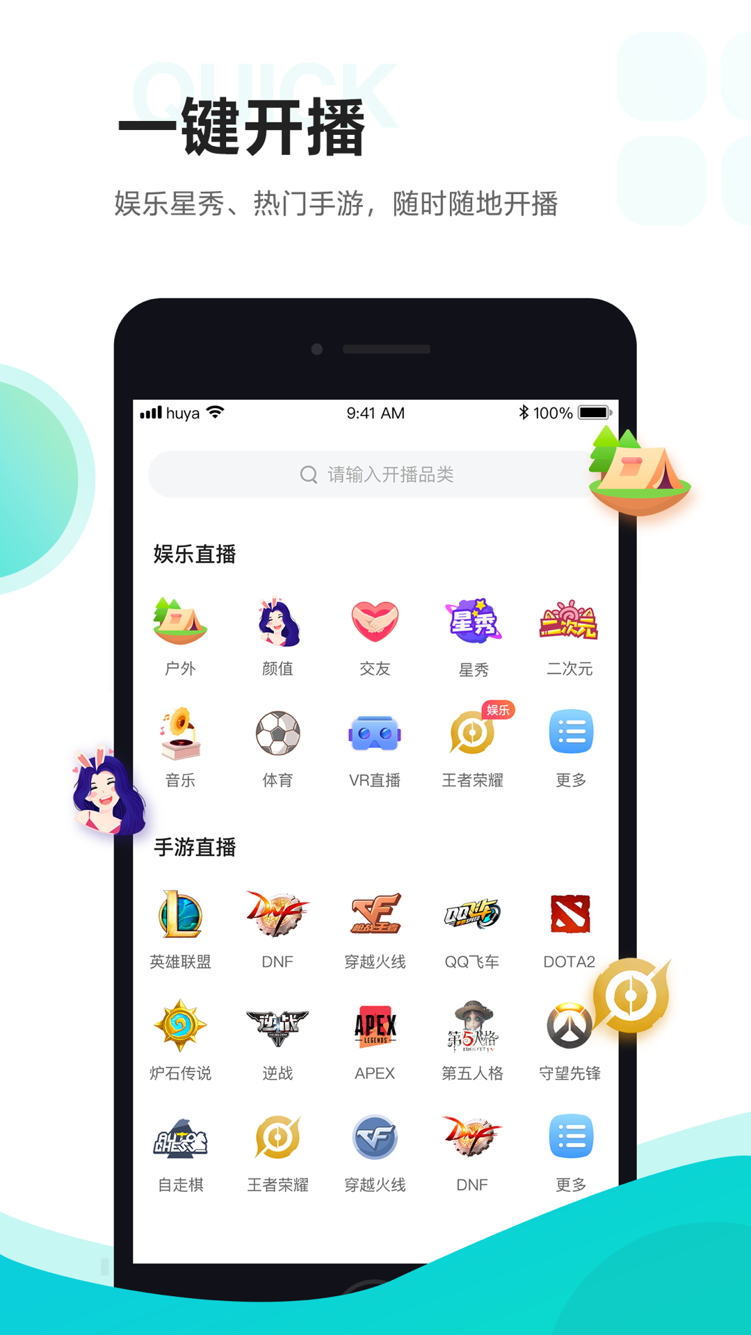 主播打游戏一般都用什么手机_主播打专业手机游戏用什么设备_专业主播用什么手机打游戏