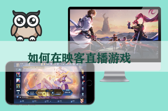 主播打游戏一般都用什么手机_专业主播用什么手机打游戏_主播打专业手机游戏用什么设备