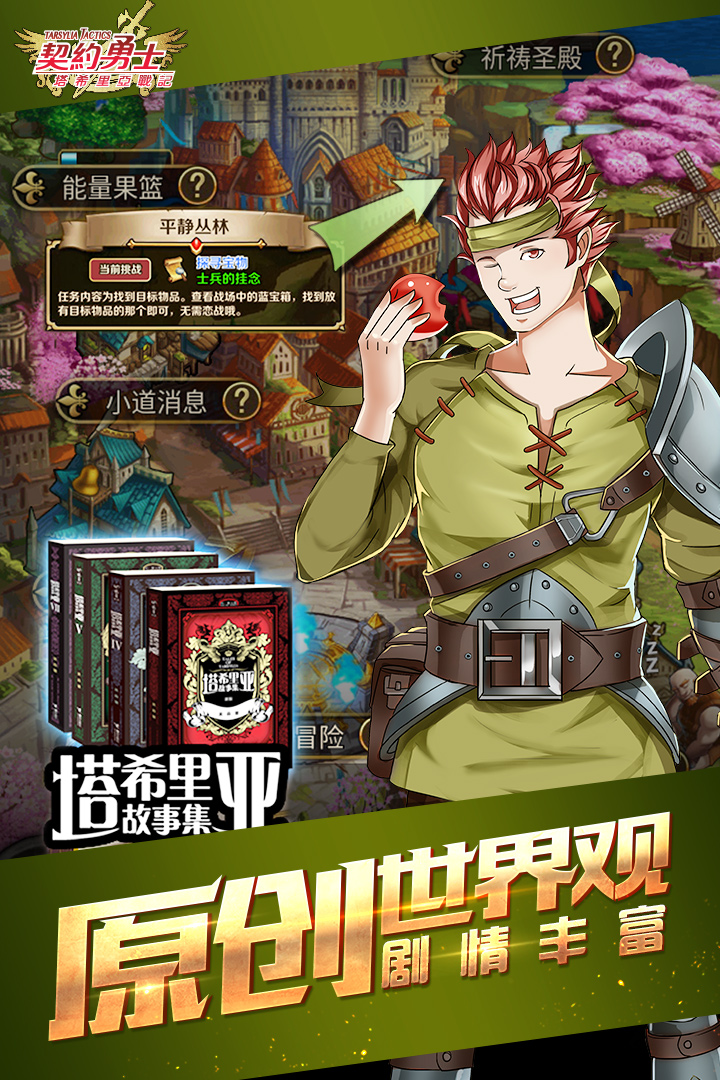 手机游戏大全排行_手机游戏大全中文版_淑什么手机游戏
