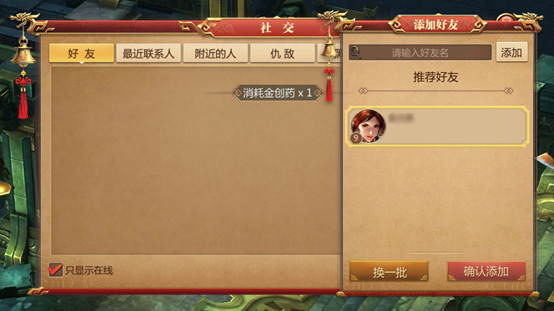 天明游戏手机版_天明传奇手机游戏官网_天明传奇手机游戏