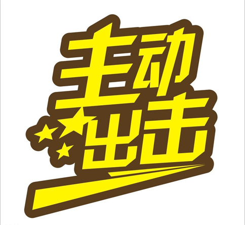 先发制人_制发人身安全保护令_制发人是什么意思