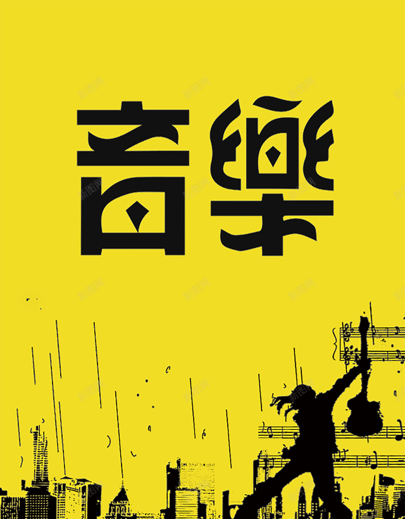 网易免费下载云音乐app_免费下载网易云音乐_网易云音乐免费下载音乐