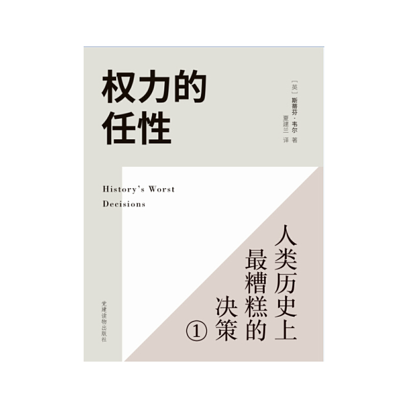 统治类游戏手机_统治类手机游戏排行榜_统治类手机游戏推荐