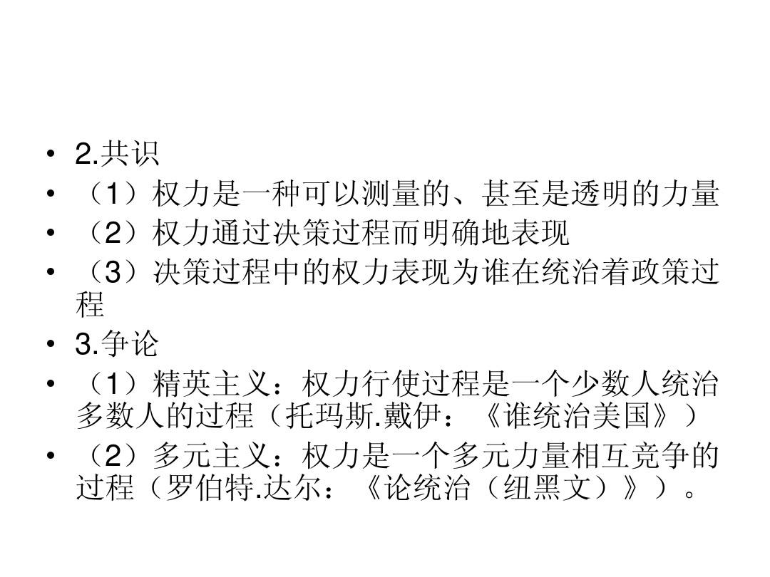 统治类手机游戏排行榜_统治类游戏手机_统治类手机游戏推荐
