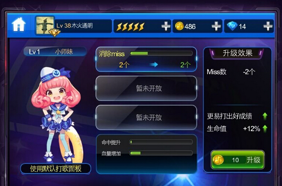 双角色大师游戏攻略手机版_角色攻略大师版手机游戏怎么玩_全角色攻略