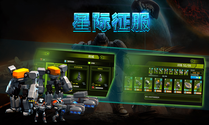 优秀作品手机游戏有哪些_优秀作品手机游戏推荐_优秀手机游戏作品
