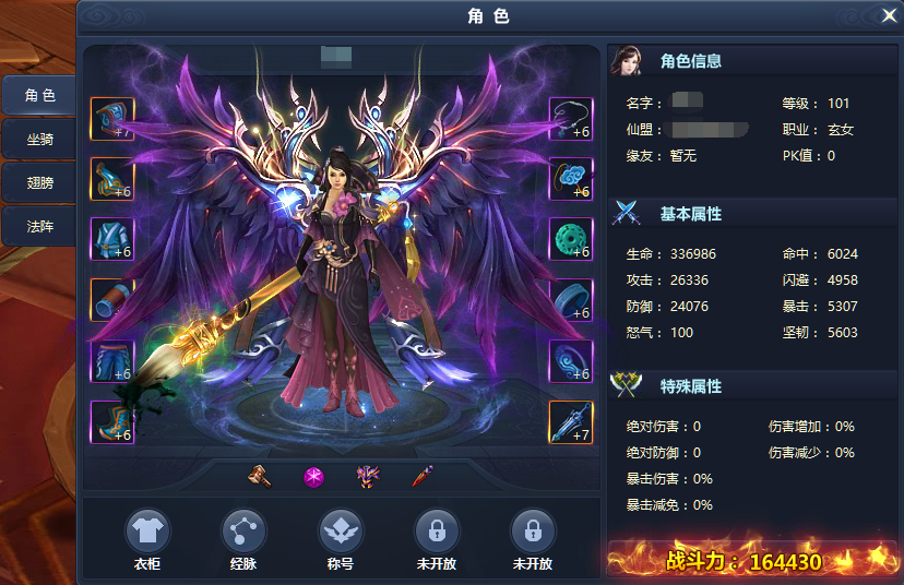 尾x手机游戏_手机尾随类游戏_尾3游戏