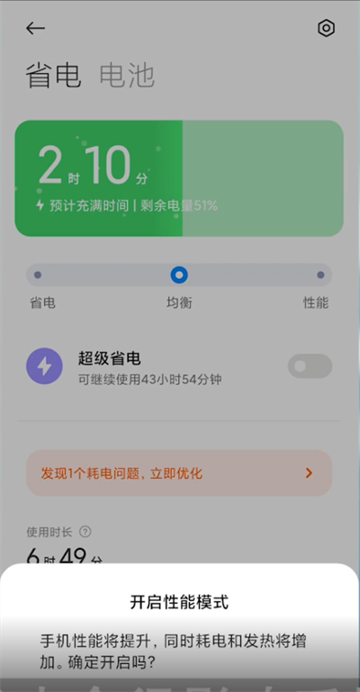 游戏手机检测员-亲身体验!游戏手机专家告诉你如何选购(图4) 手机游戏检测机_游戏检测工作怎么样_游戏手机检测员