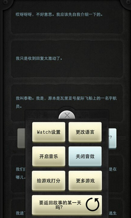 文字生存游戏手机游戏_生存文字类手游_游戏生存文字手机版免费