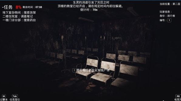 游戏网易恐怖联机手机推荐_网易游戏联机恐怖手机游戏_游戏网易恐怖联机手机怎么玩