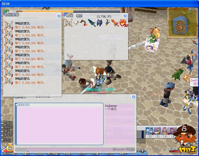 玩的非常爽的手机游戏下载-玩转公交、办公室、床上!爽翻天的手机游戏下载(图1) 爽玩游戏盒子_爽游官方下载_玩的非常爽的手机游戏下载