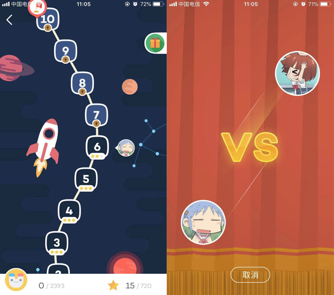 玩的非常爽的手机游戏下载-玩转公交、办公室、床上!爽翻天的手机游戏下载(图2) 爽玩游戏盒子_玩的非常爽的手机游戏下载_爽游官方下载