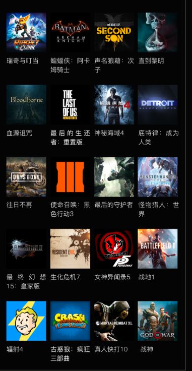 玩的非常爽的手机游戏下载-玩转公交、办公室、床上!爽翻天的手机游戏下载(图3) 爽玩游戏盒子_玩的非常爽的手机游戏下载_爽游官方下载