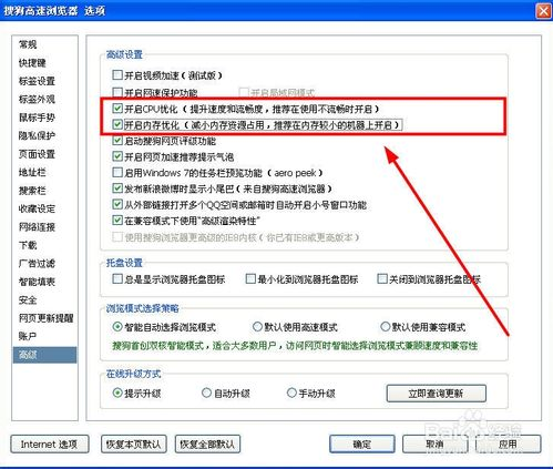 内存大游戏越流畅吗_内存很大的手机游戏_玩游戏如何将手机内存变大