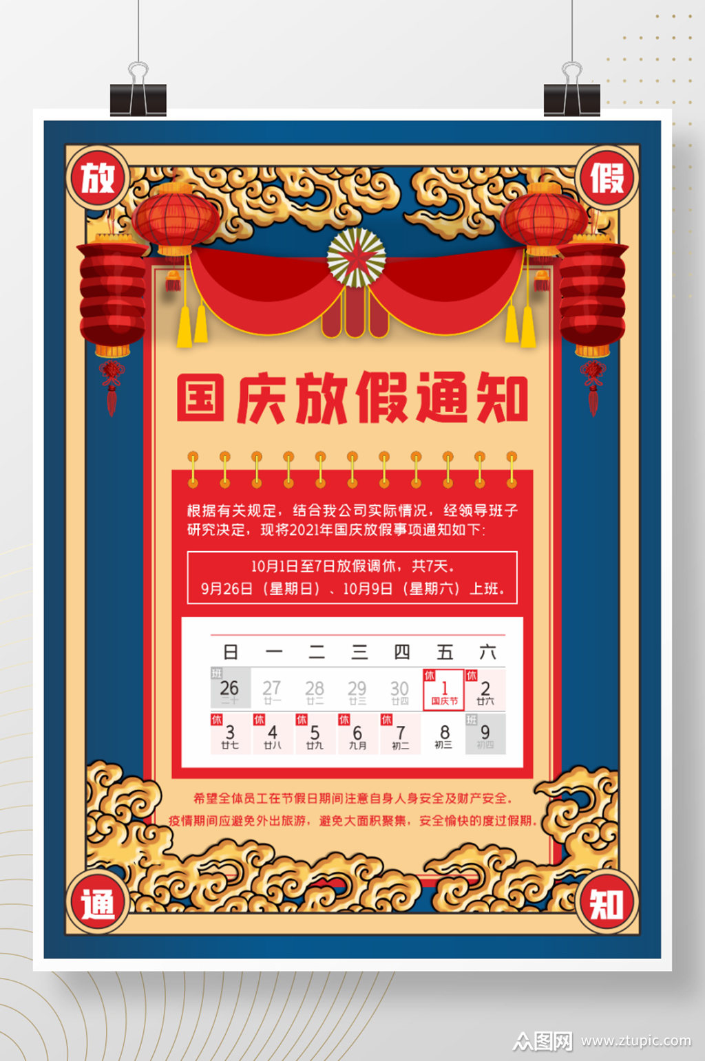 工作年限_2022年多少个工作日_工作年限以社保为准吗