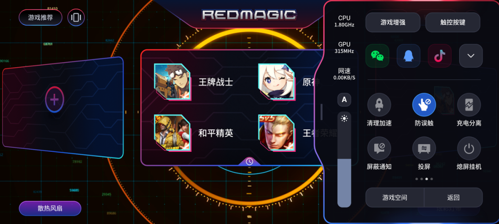 游戏手机当办公手机用-游戏手机当办公神器,工作效率倍增(图1) 游戏手机当办公手机用_手机办公游戏用什么系统_手机办公游戏用什么软件